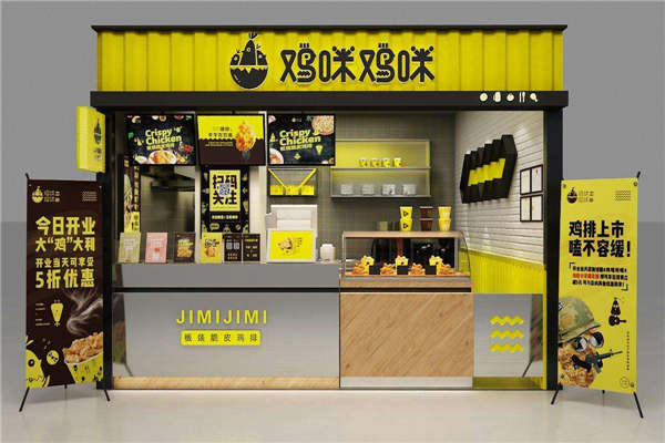 鸡咪鸡咪这品牌能做吗