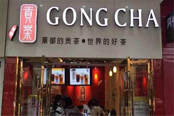 开薡御贡茶多少钱