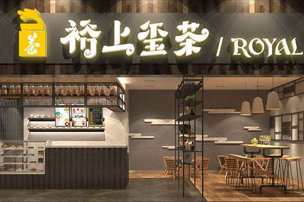裕上玺茶加盟