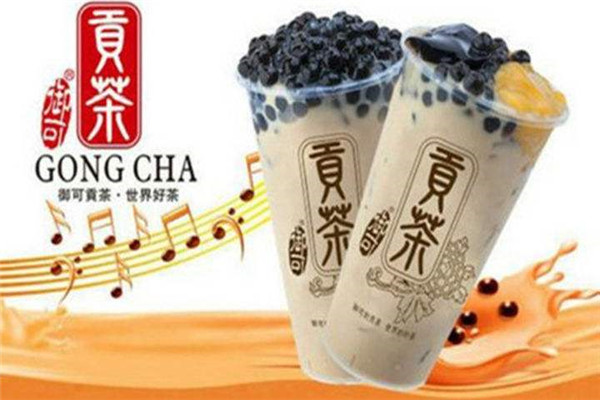 在重庆开家御可贡茶