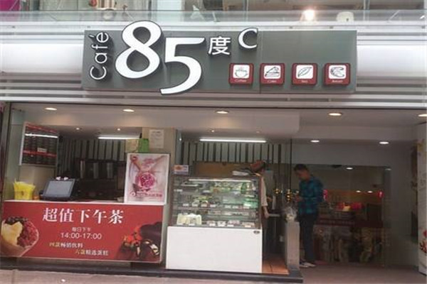 50万开得了一家85度c么
