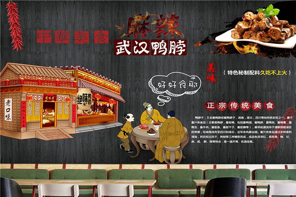 武汉鸭脖加盟多少钱