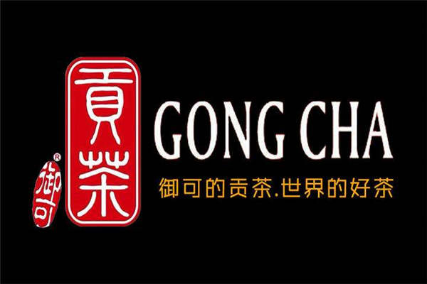 御可贡茶总部在哪里