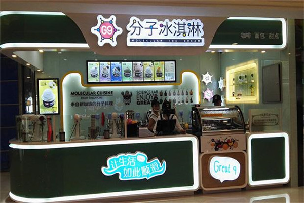 g9分子冰淇淋加盟怎么样