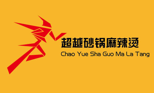 超越麻辣烫