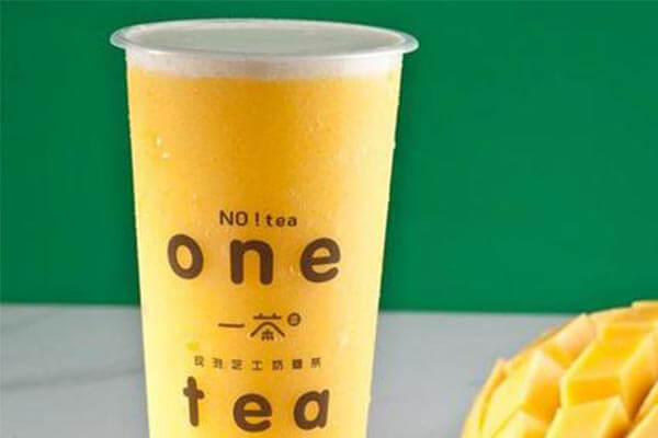 一茶源