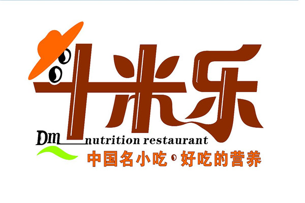 斗米乐快餐加盟可靠吗