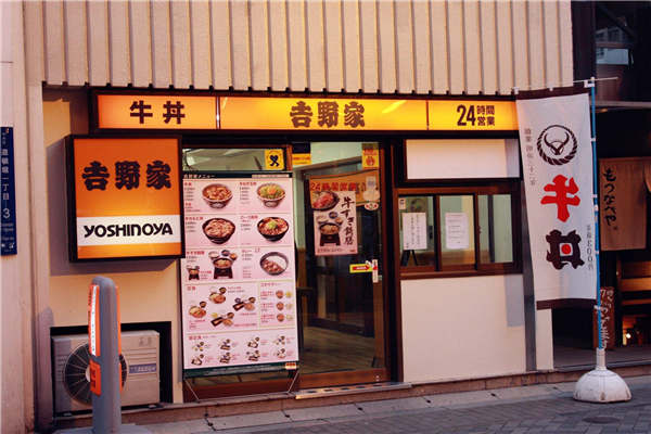 个人能开吉野家吗
