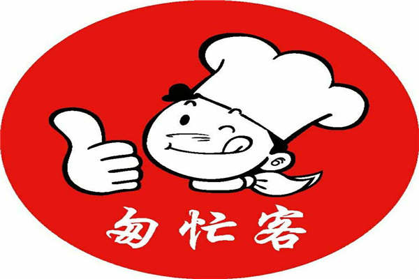 义乌匆忙客总部