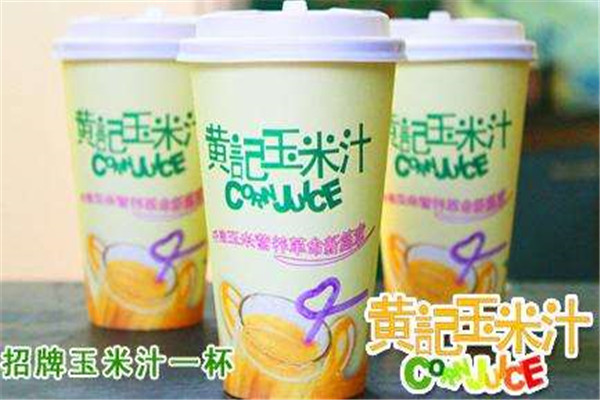 黄记玉米汁
