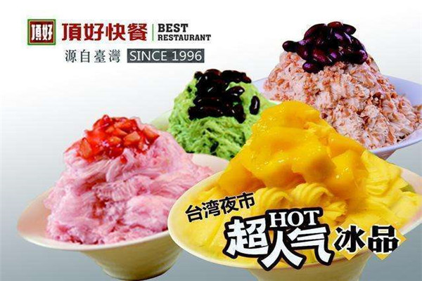 顶好快餐总部在哪里
