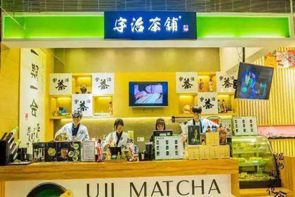 宇治茶铺