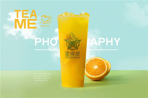 星食茶