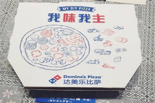 加盟达美乐怎么样