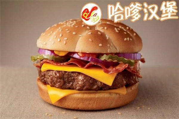 哈嗲汉堡总部在哪