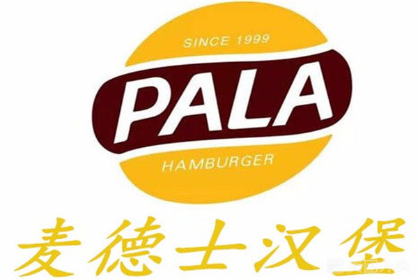 麦德士汉堡加盟条件是什么