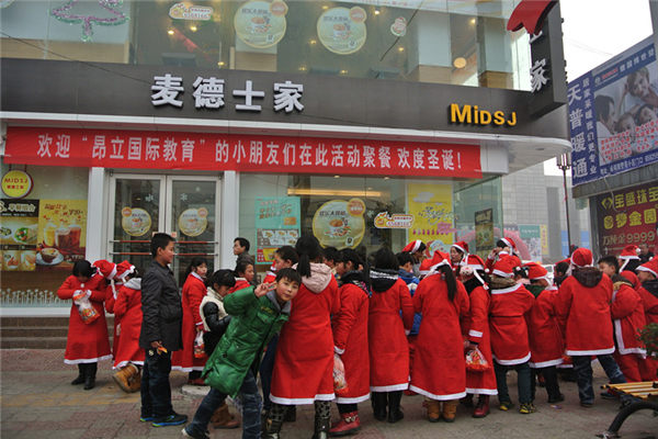 麦德士汉堡加盟条件是什么