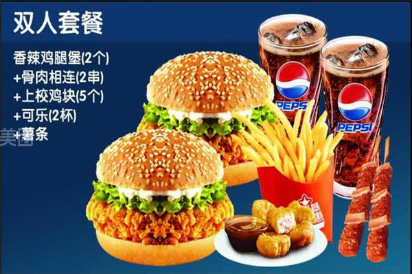 美嘉基加盟费用要多少