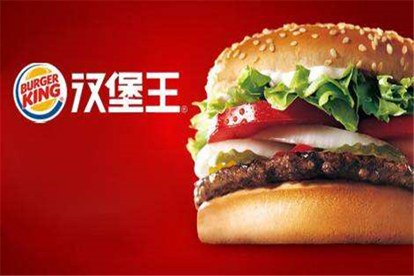 100W能开个汉堡王吗