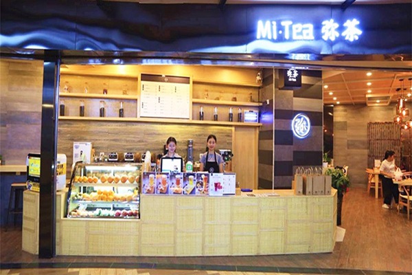 彌茶