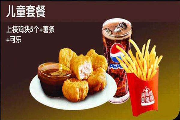 美嘉基总部在哪里