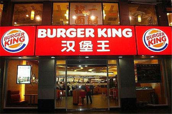 汉堡王一年能赚多少