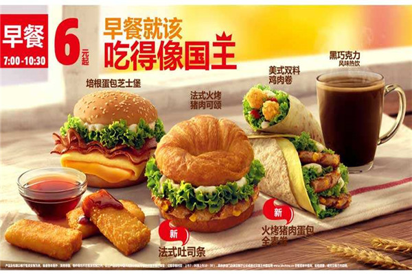 开汉堡王一年能有多少收入