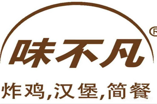 味不凡挣钱吗