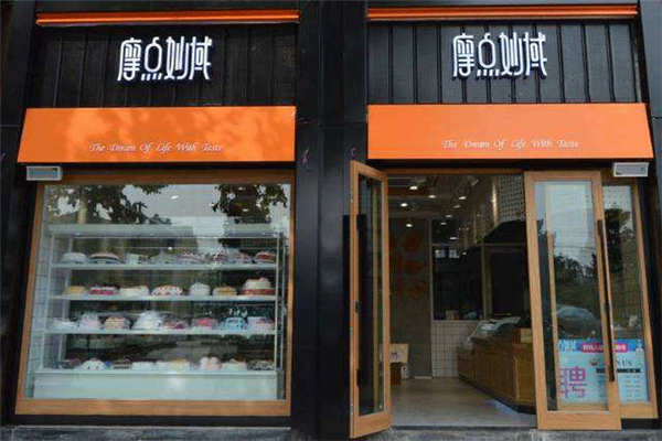 摩点妙域蛋糕加盟费