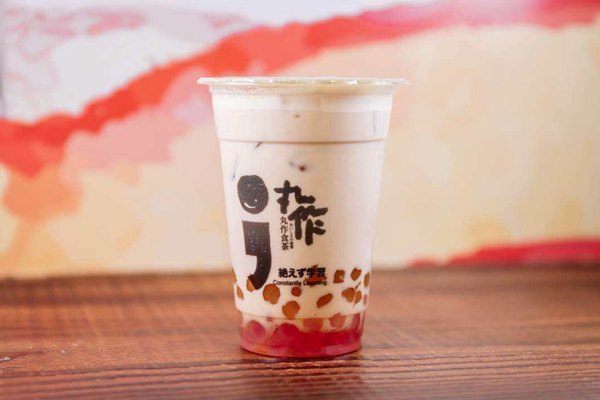 丸作食茶