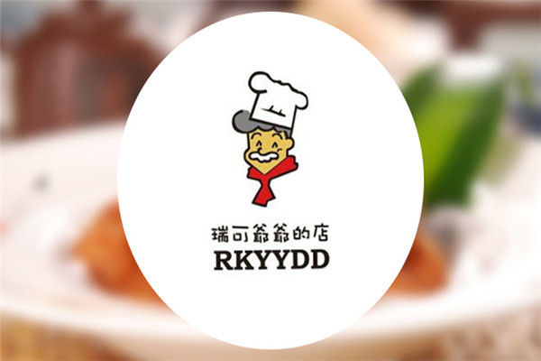 瑞可爷爷的店加盟费多少钱