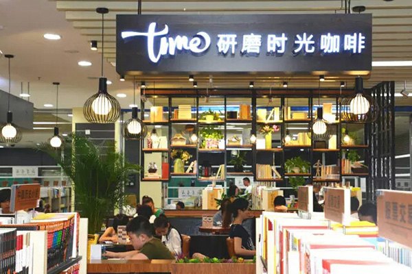 研磨時(shí)光