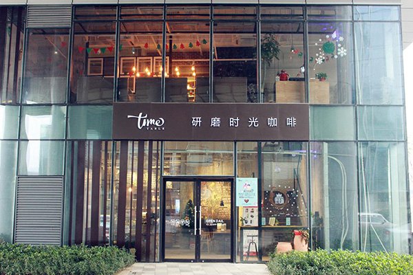研磨時(shí)光