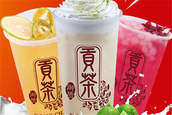 御质贡茶加盟费是多少