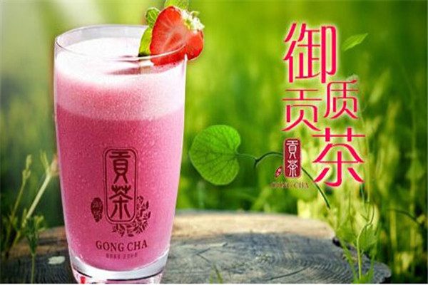 御质贡茶属于哪的公司