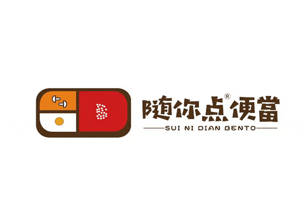 随你点便当实体店
