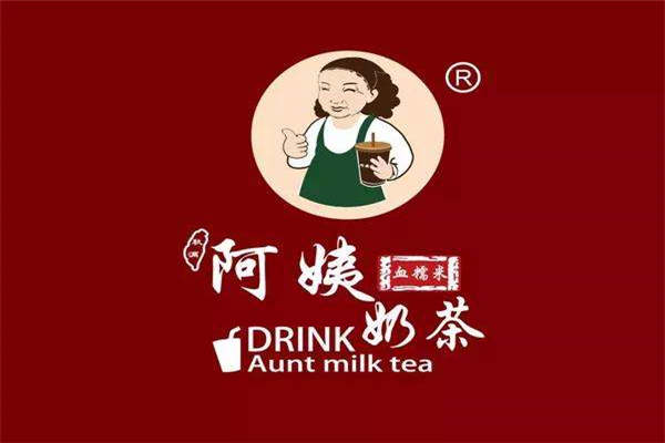 阿姨奶茶是哪里的品牌