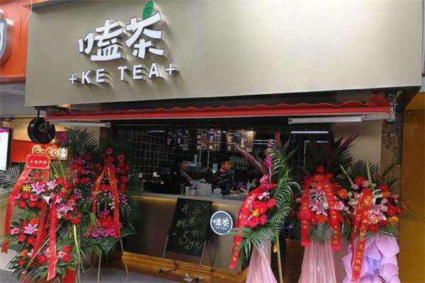 嗑茶品牌加盟
