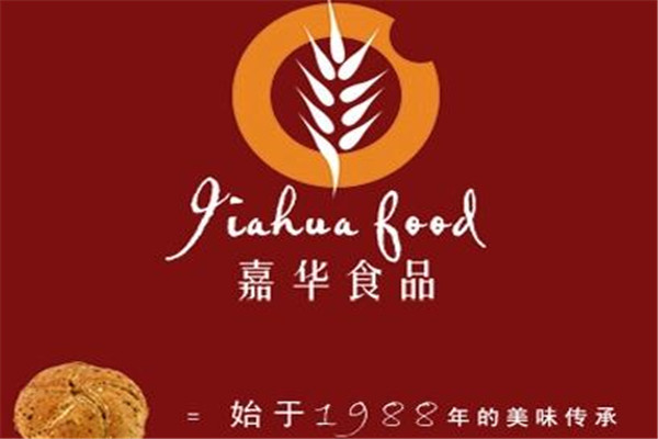 嘉华饼屋加盟费多少