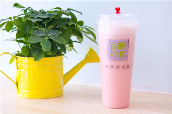 古语的茶加盟骗局