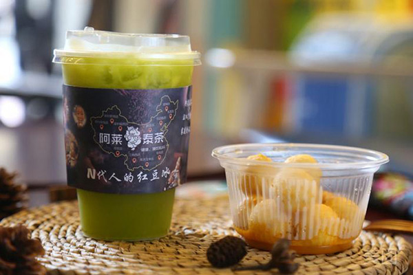 阿莱泰茶