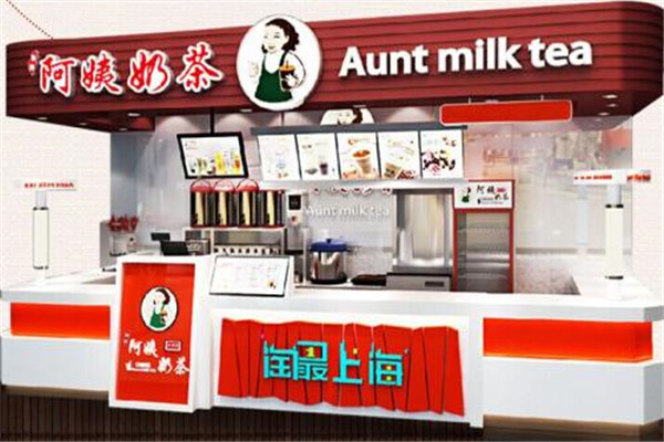 阿姨奶茶加盟多少钱