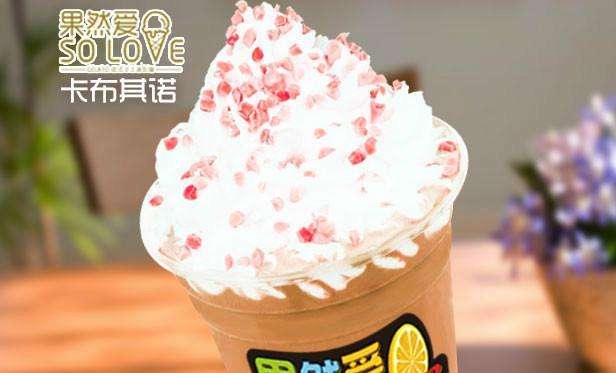 星班客冰淇淋
