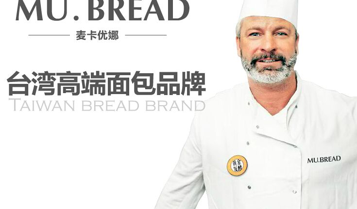 麥卡優娜