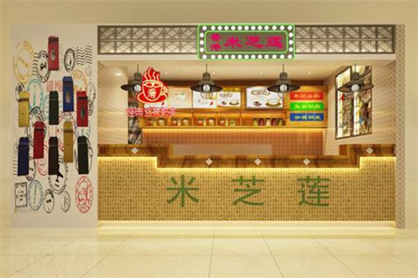 米芝莲一年能赚多少