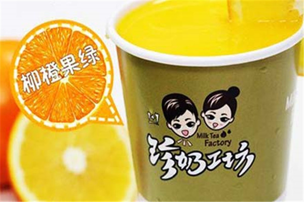 包头珍奶工坊加盟费是多少
