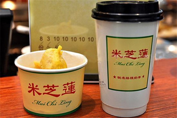 香港米芝莲总部在哪里