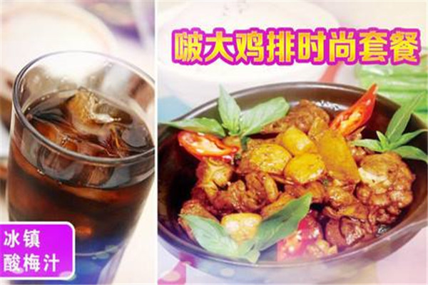 啵大鸡排