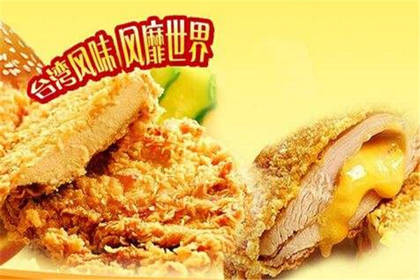 啵大鸡排