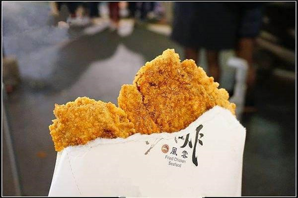 赤炸风云鸡排